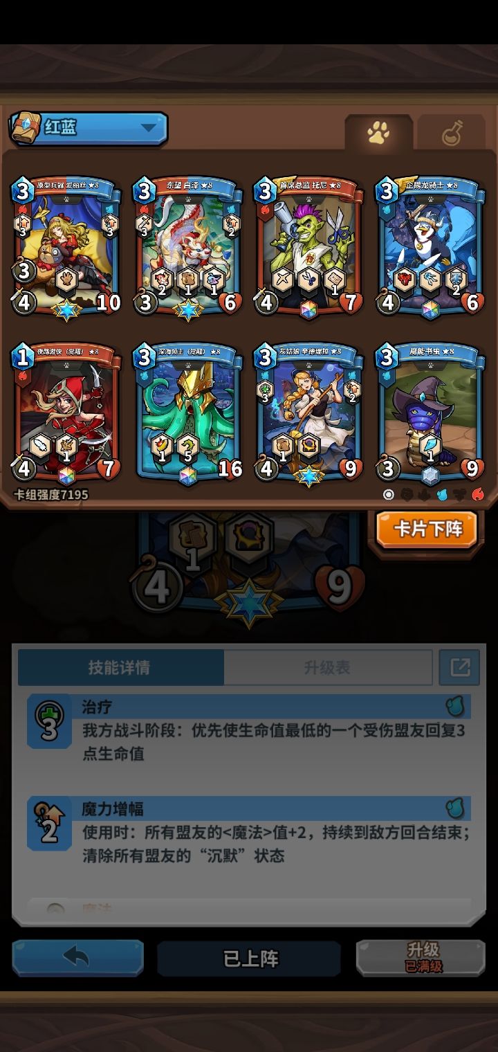 提前祝大家新年快乐 7