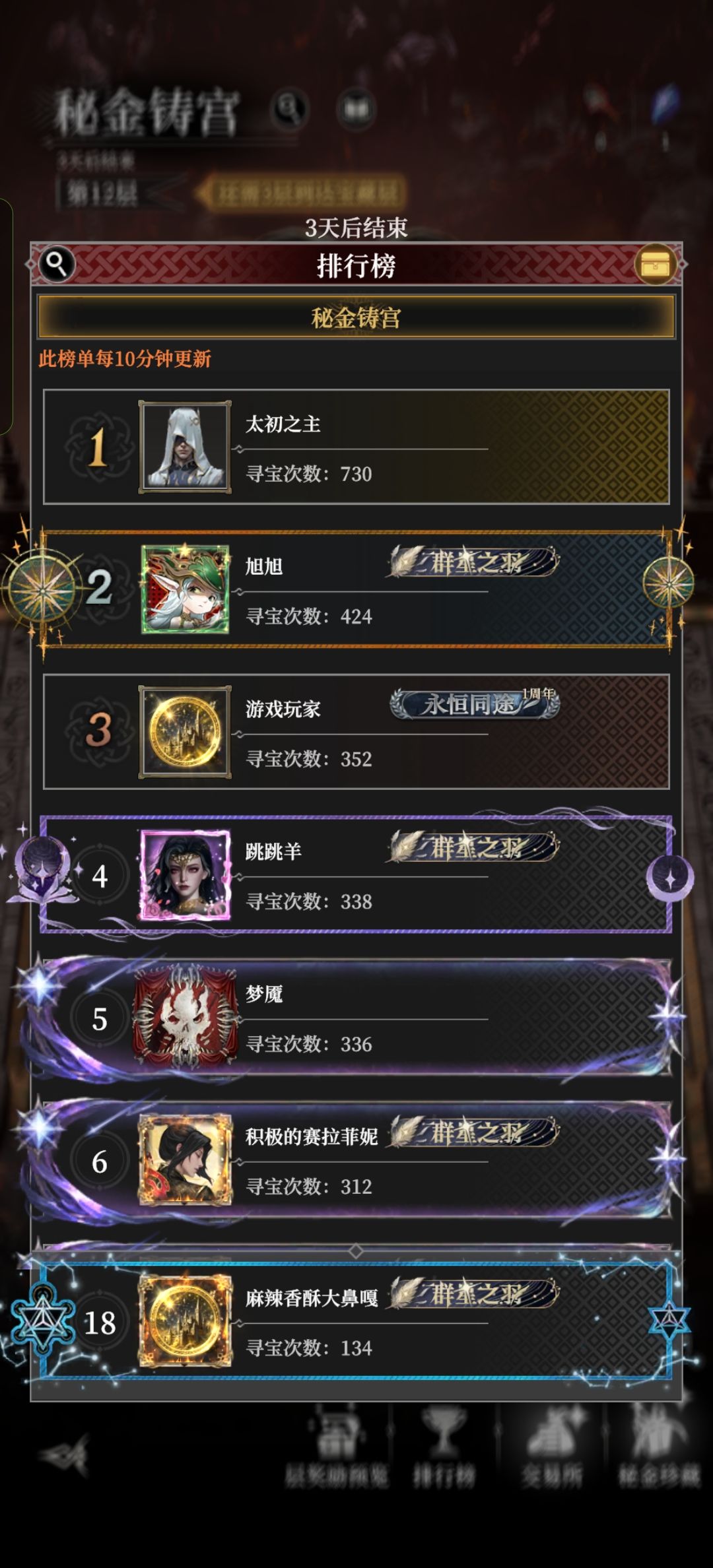 请问一下各位大佬 3