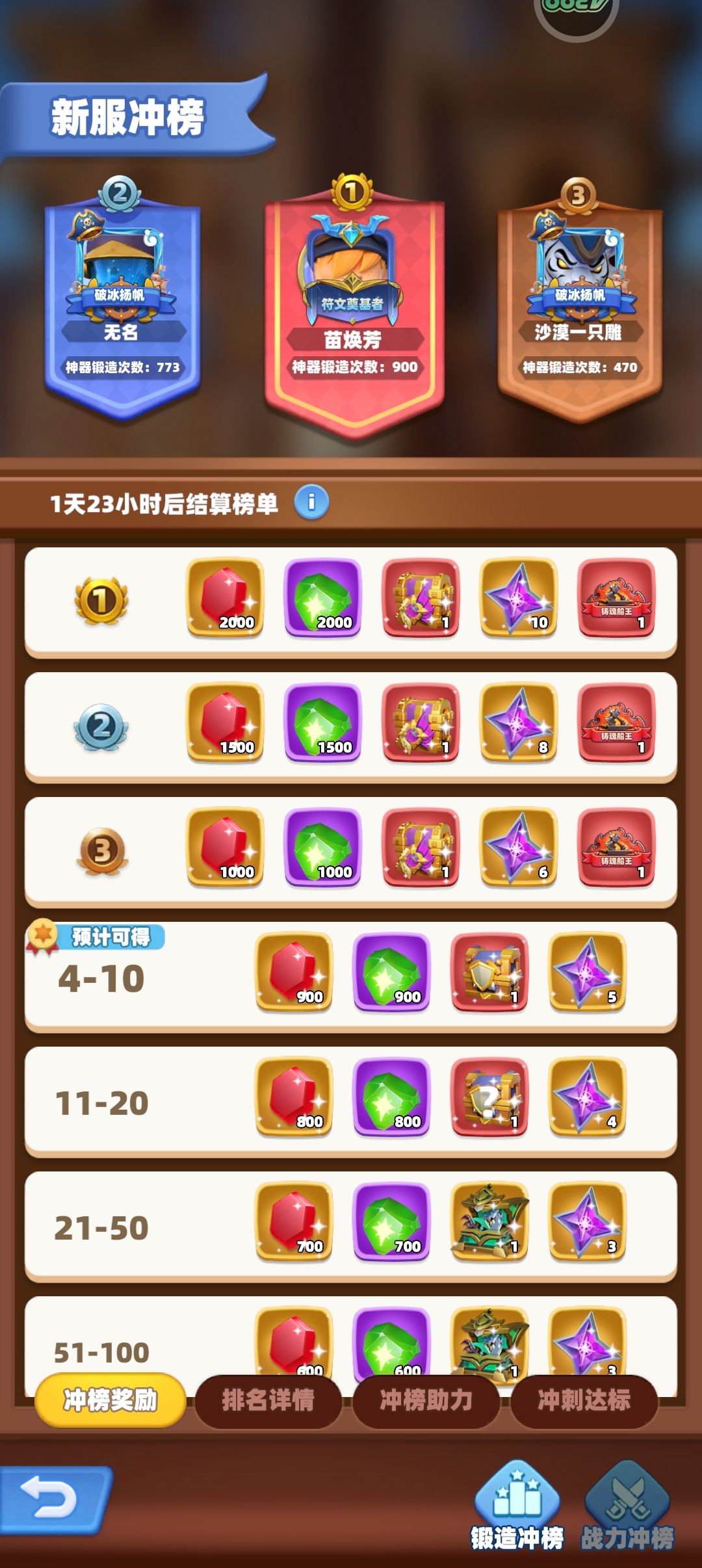 新区周期活动完整规划攻略 1