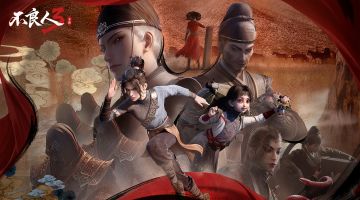 【福利活动】求求了！别刀了！《不良人第五季》追番赢好礼No.7