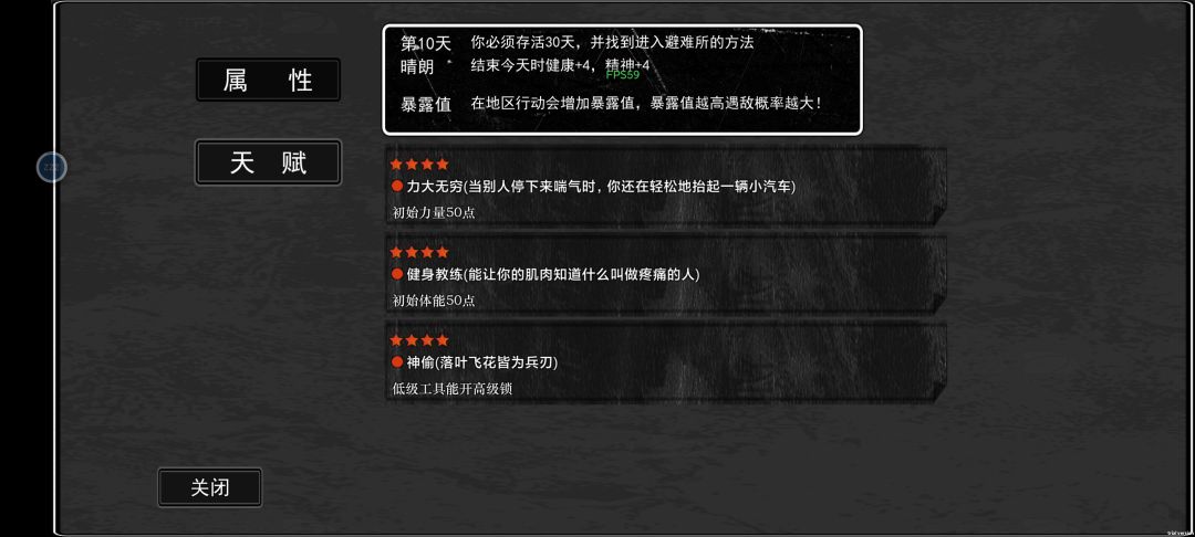 数据最好的一次 2