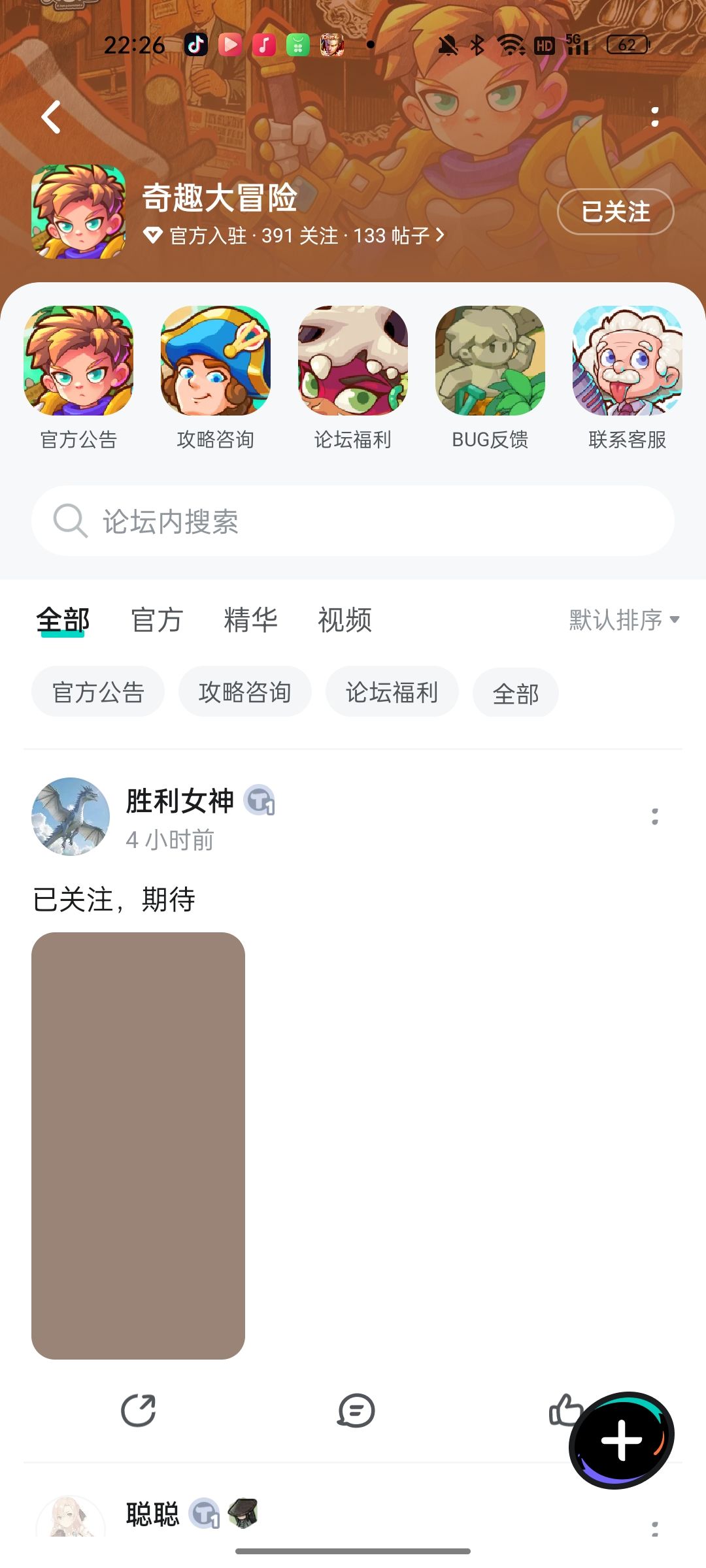 期待期待 2