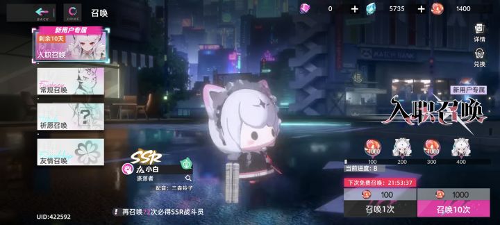 为啥没更新啊截图