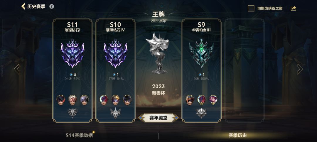 永恩怎么打亚索 1