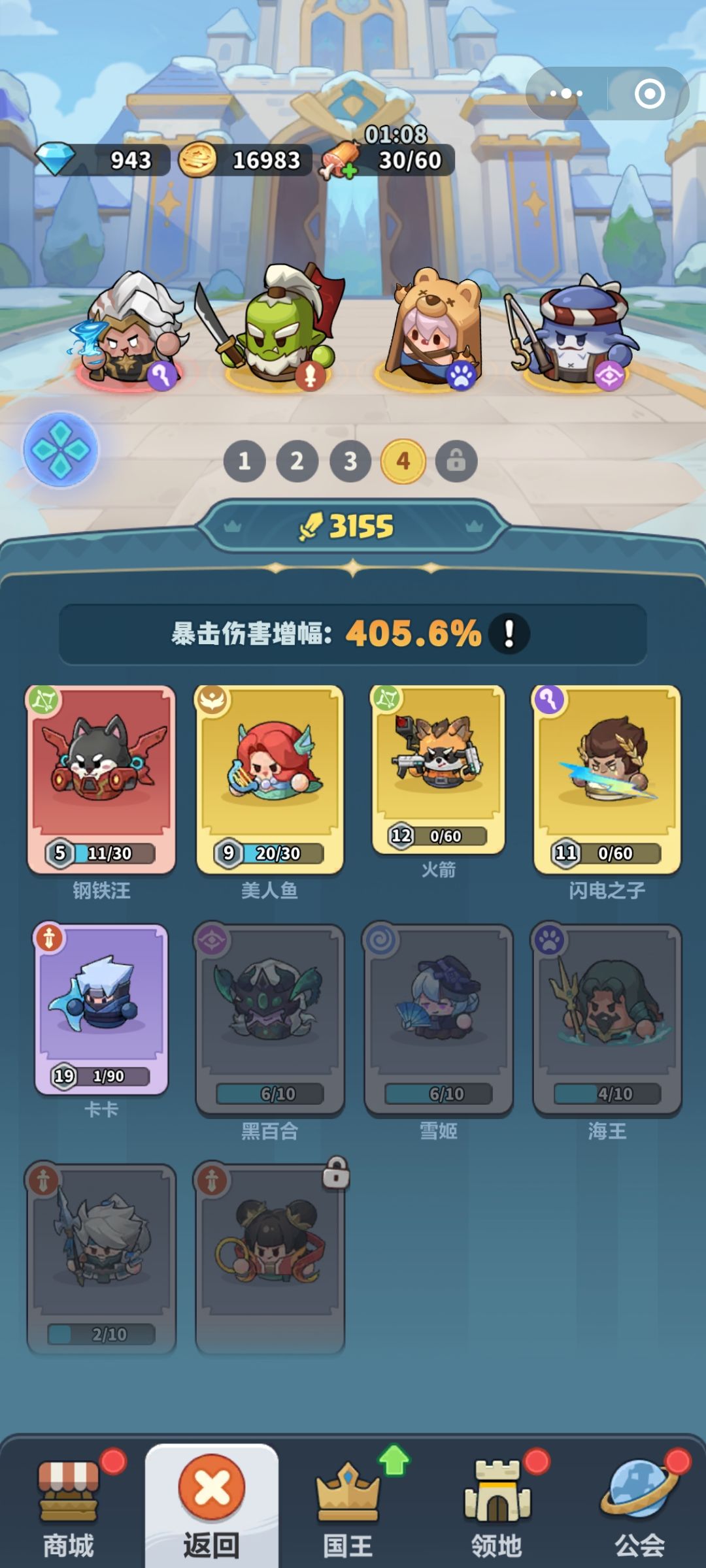各位大佬该怎么选 1