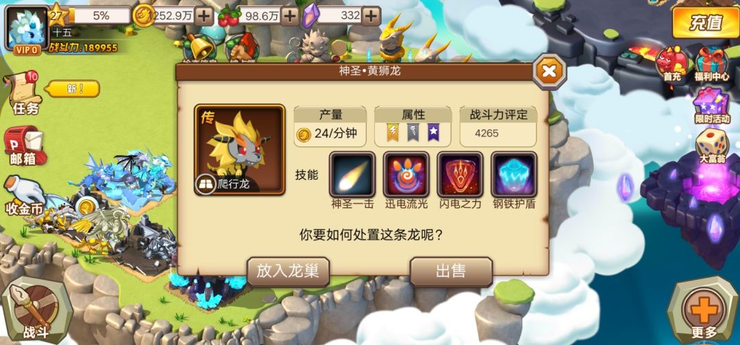 实力大增，爽爽爽 7