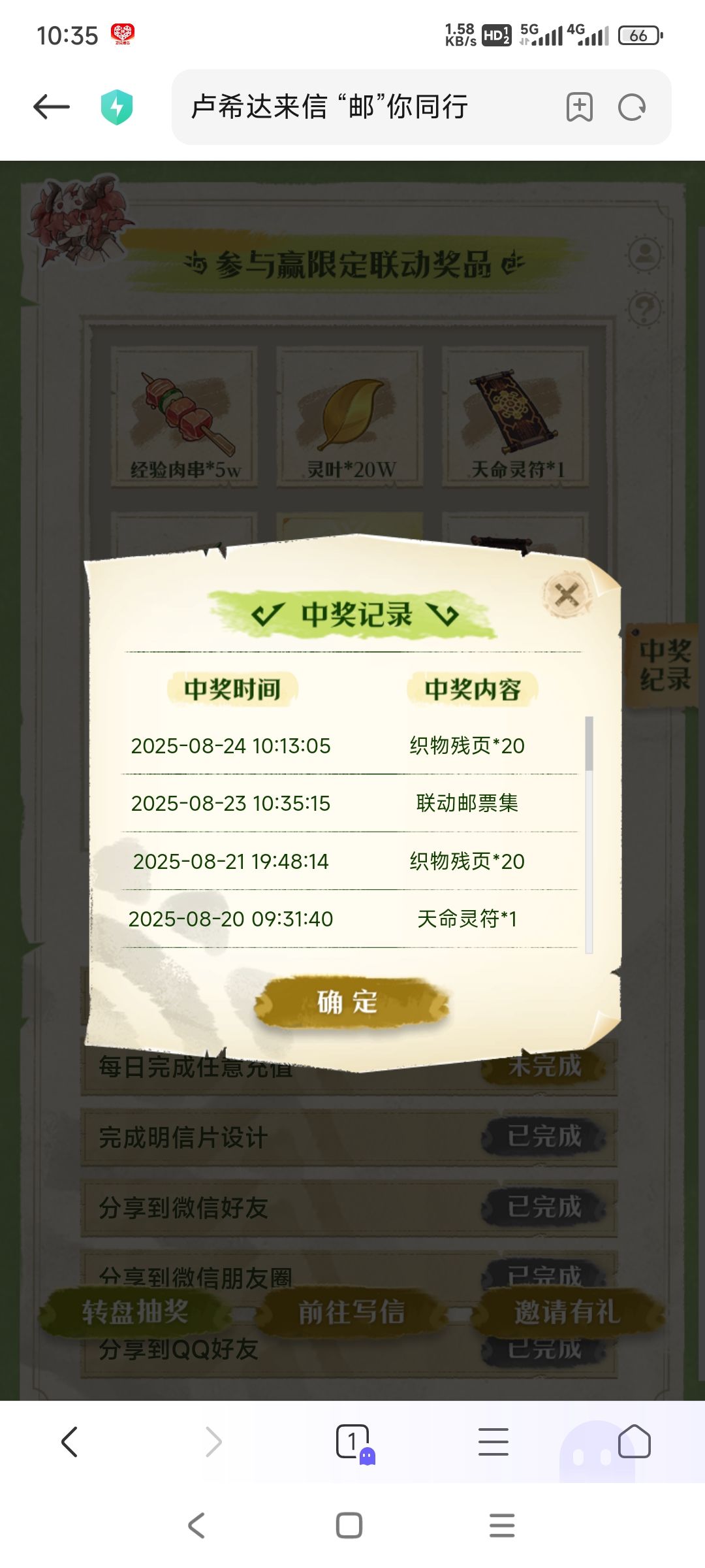 实物要怎么领? 1