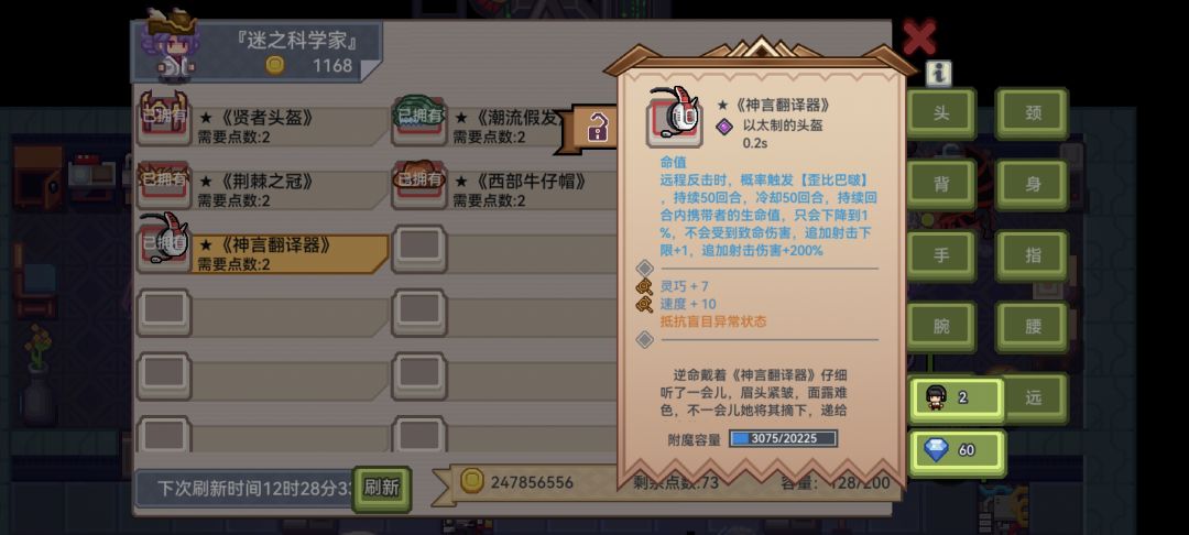 能找回吗? 1