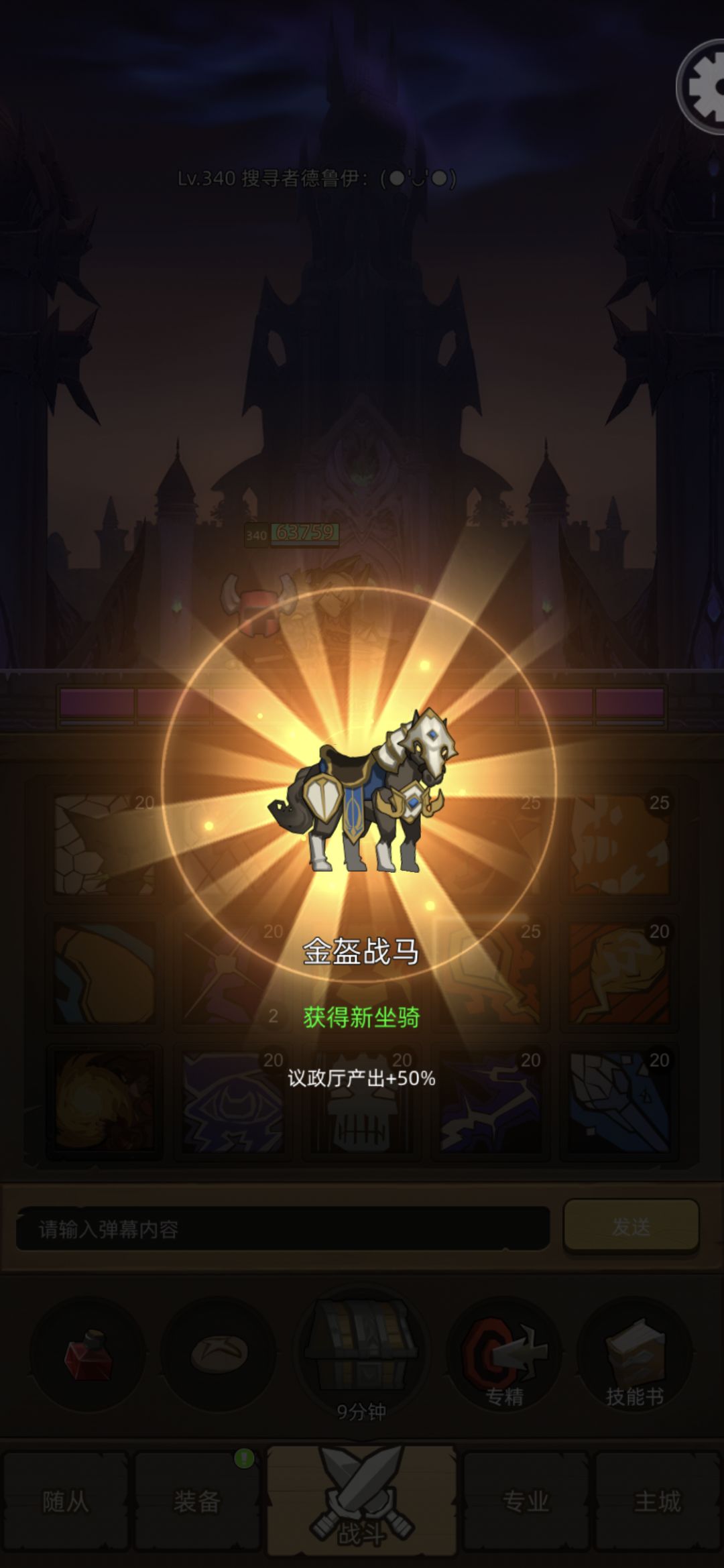 一天出两 1
