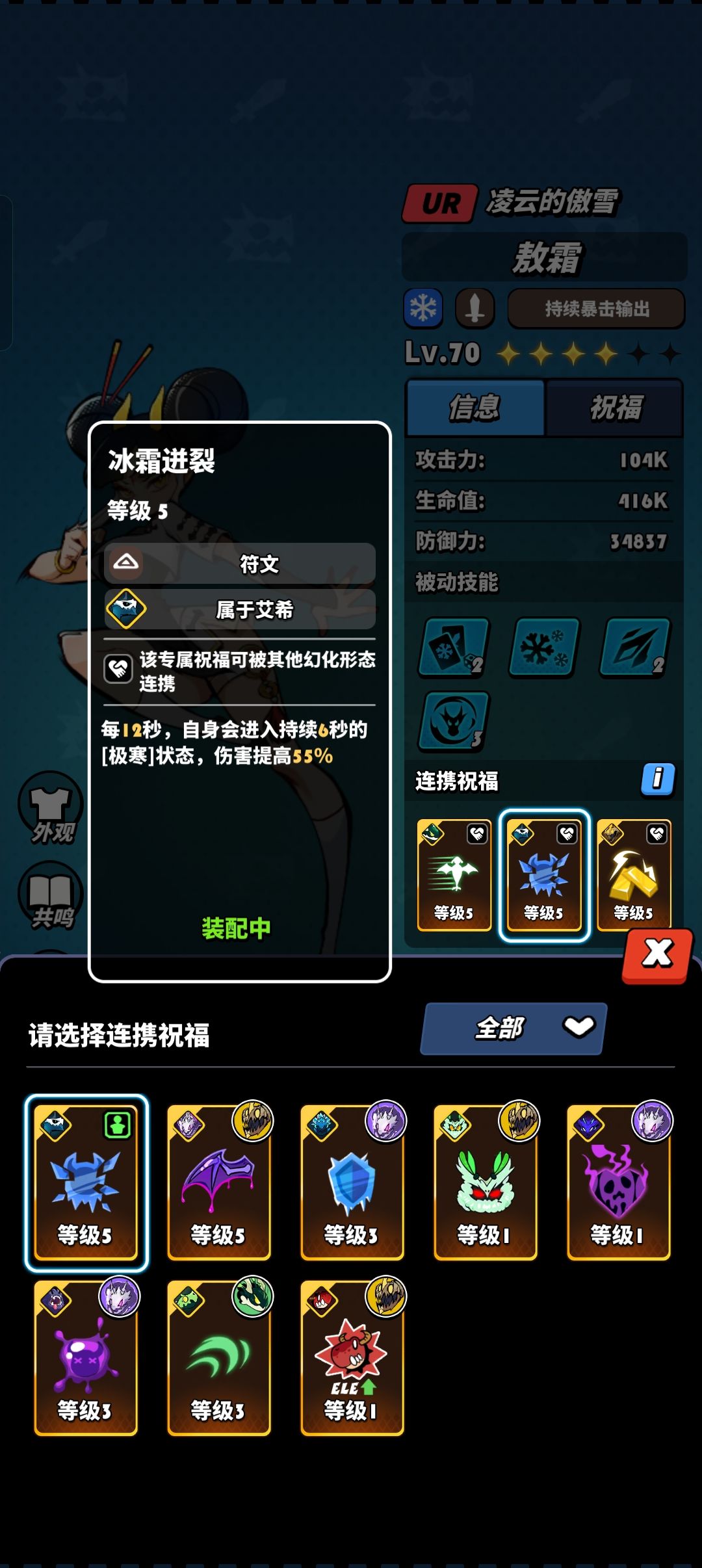 元素伤害提高和伤害提高的区别在哪啊? 2