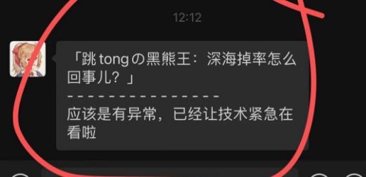 吃瓜吃瓜。昨天先遣临时紧急关闭,这人算不算推波助澜的人之一 1
