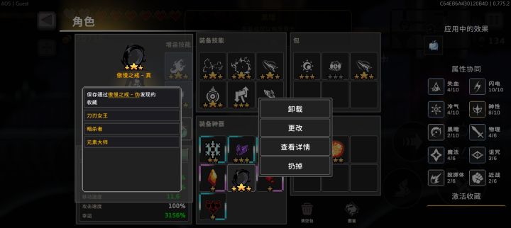求助🆘🙏🏻🙏🏻🙏🏻截图