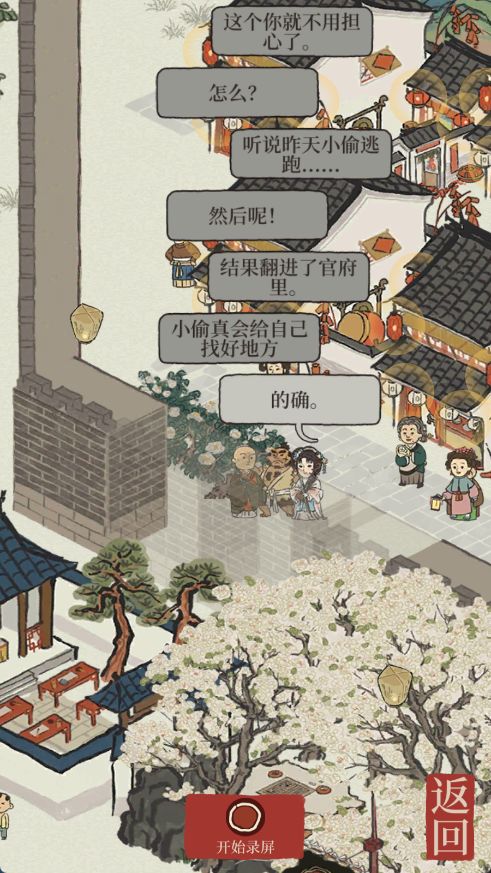 我的👁️🦐居民 2