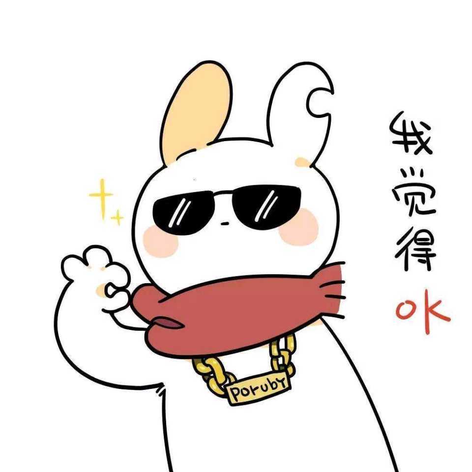 有闲置号吗 1