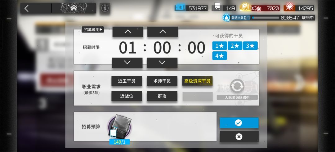 这个弄啥呀 1