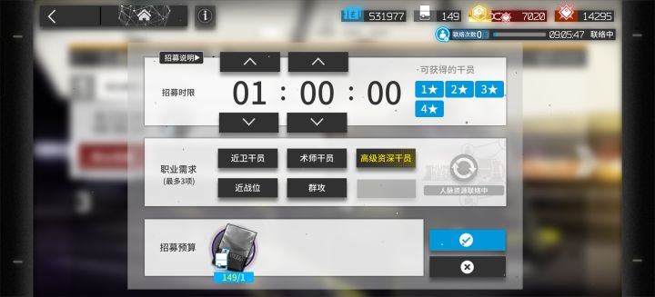这个弄啥呀截图