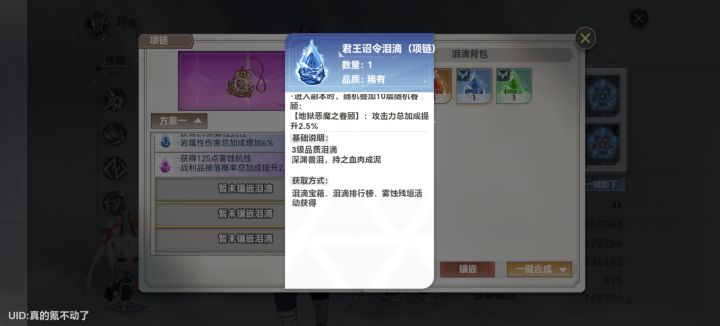 这几个实装了没谁知道，真不懂咋测试，这么多难道要我一个个发视频让他修改吗，这谁敢氪截图