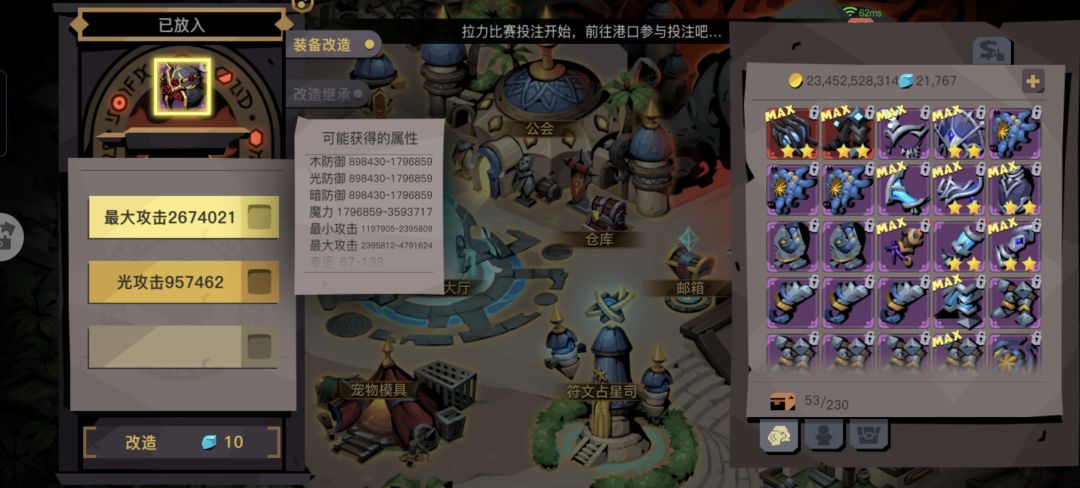 初原2的这些装备设计出来干嘛的? 2