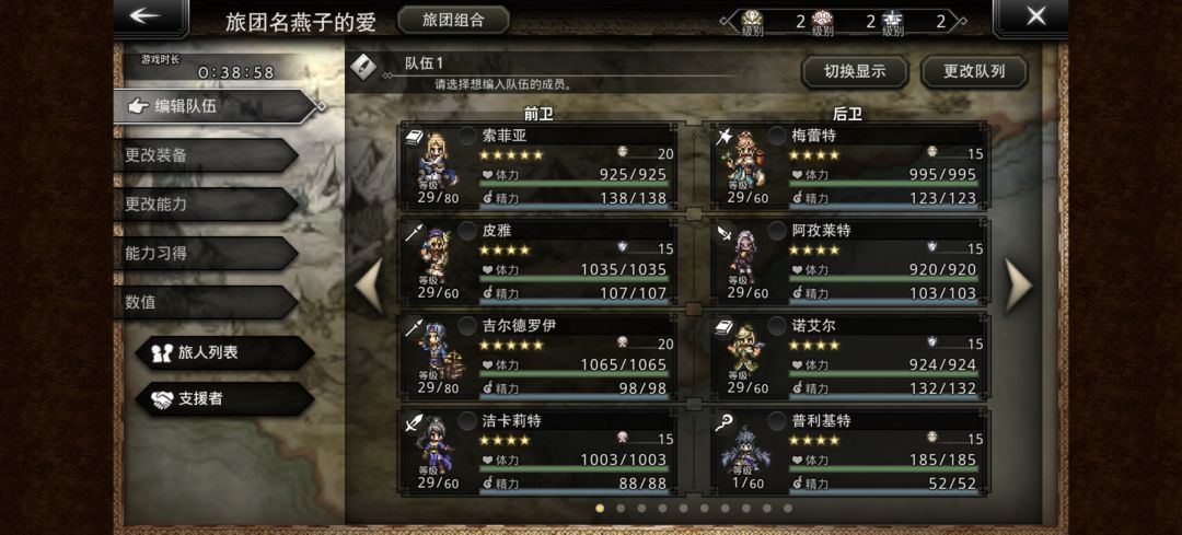 这是对比。。 4
