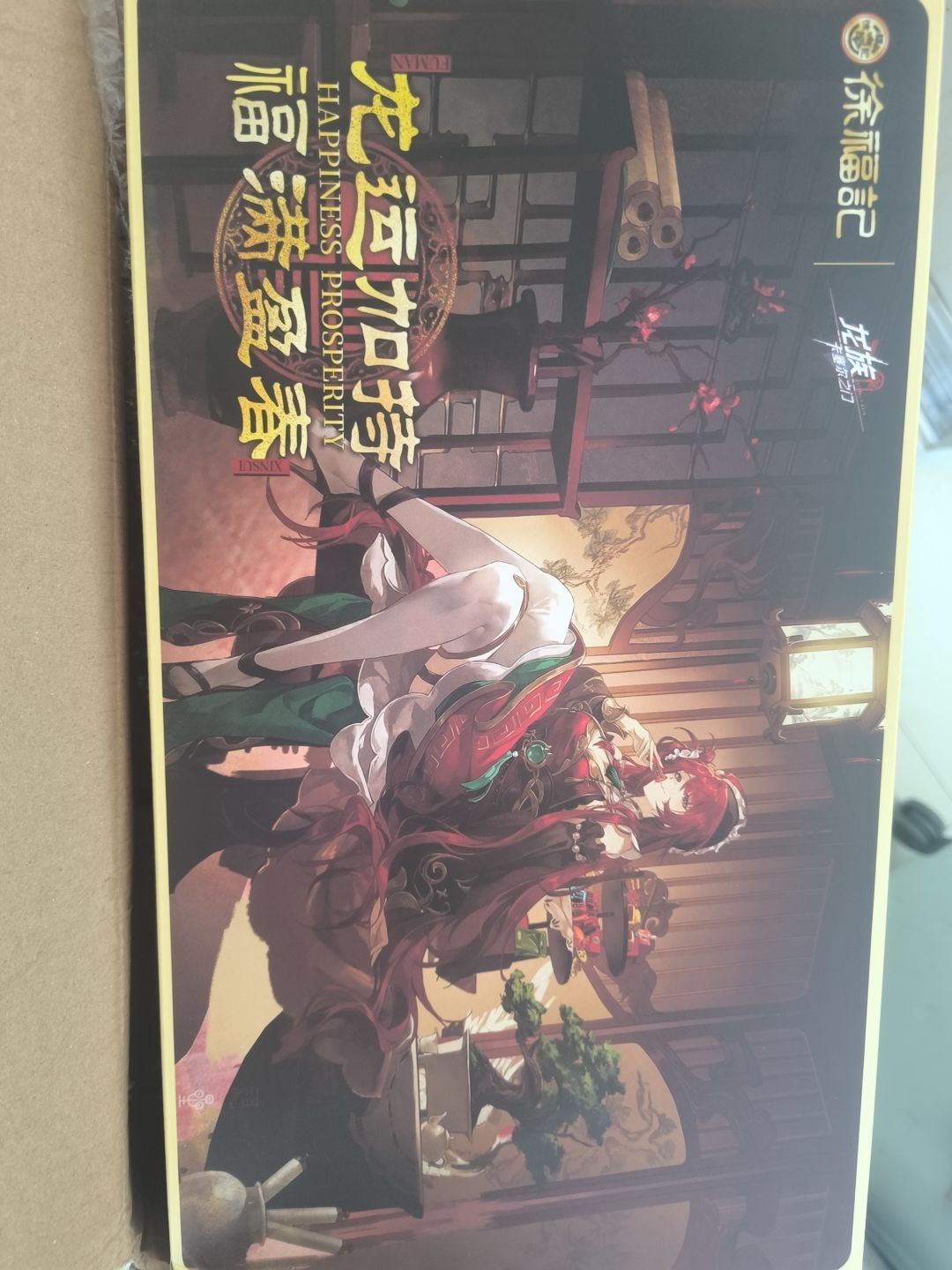 动态图片 1