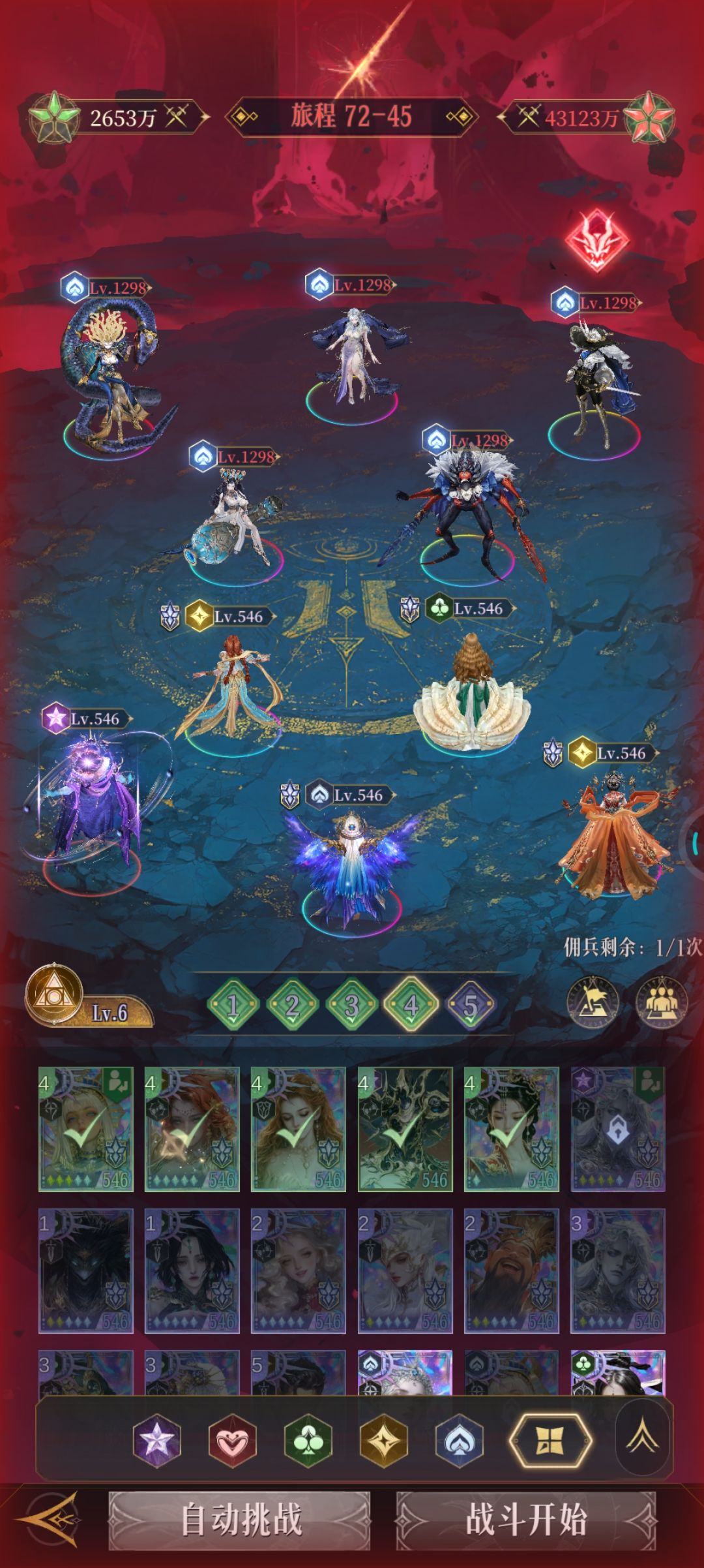72-45推图 4