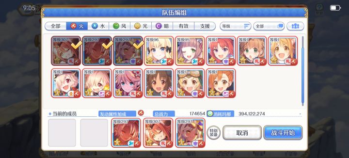 火物理l还缺两个要养谁啊截图