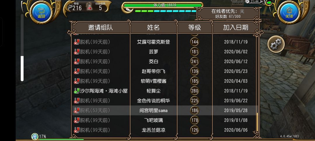 故人几何在,看看有没有你认识的故人。 2