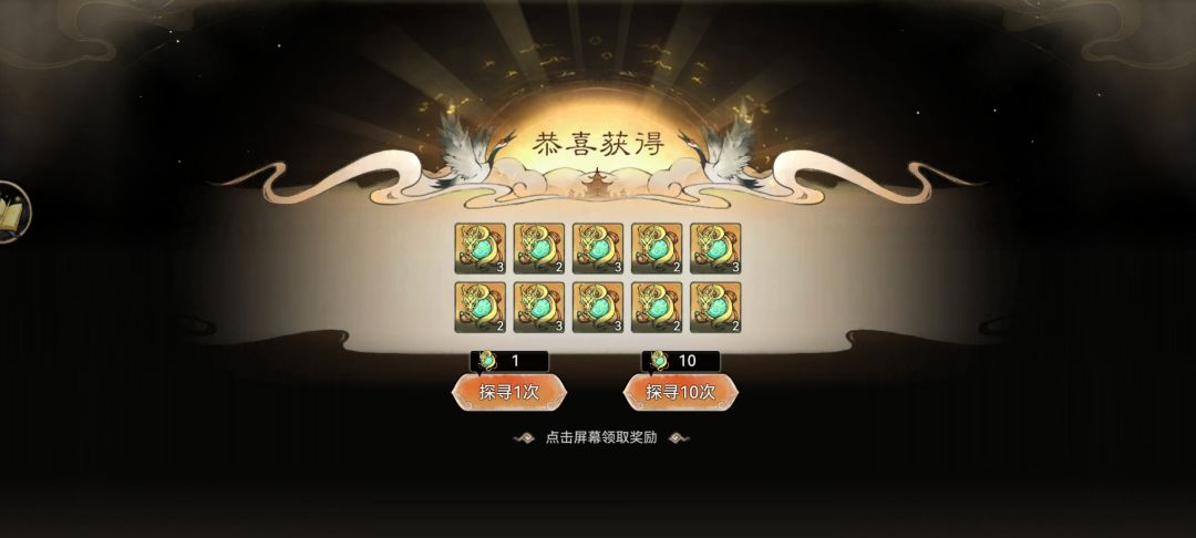 拿到版号两个月了,这个游戏还会上线吗? 1