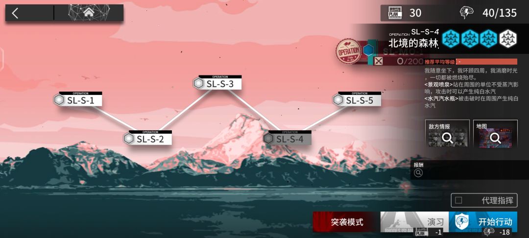 感觉我真的要少玩维什戴尔了 2