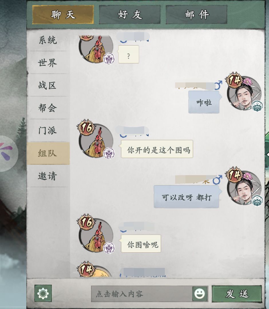 喜提老板思想教育 1