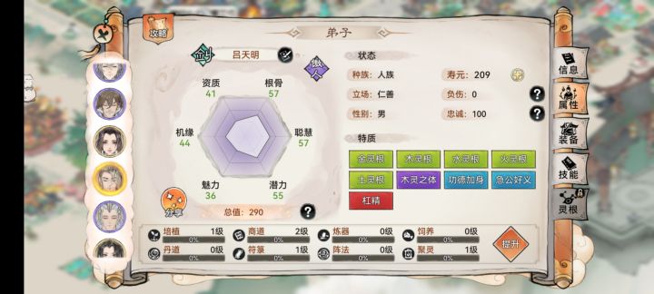 这两个有搞头没截图