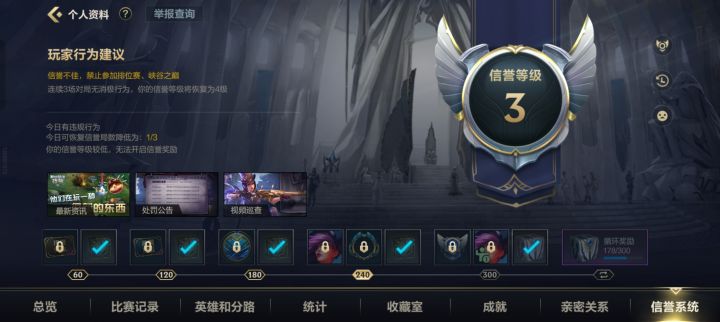 拜拜了垃圾游戏截图