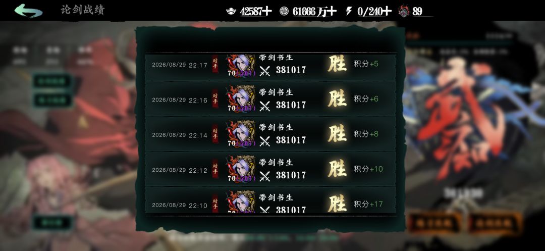 策划******** 12