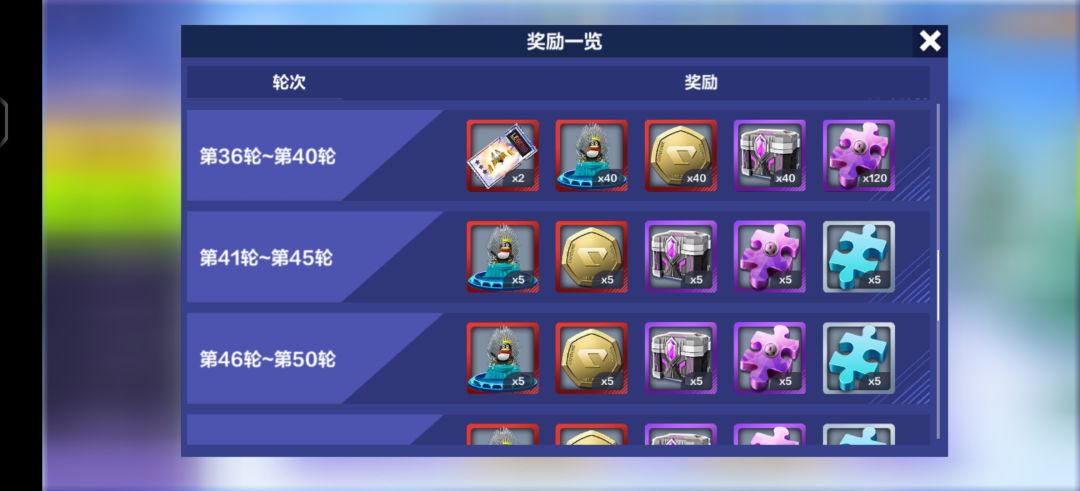 这翻牌怎么策划的??? 2