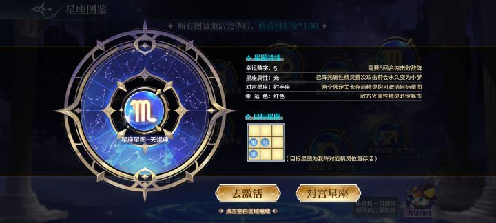 这打赢了为啥激活不了啊?截图