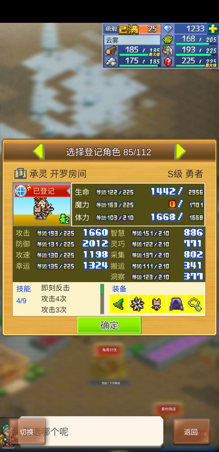 希望大佬下洞带我飞+可以帮新手开图截图