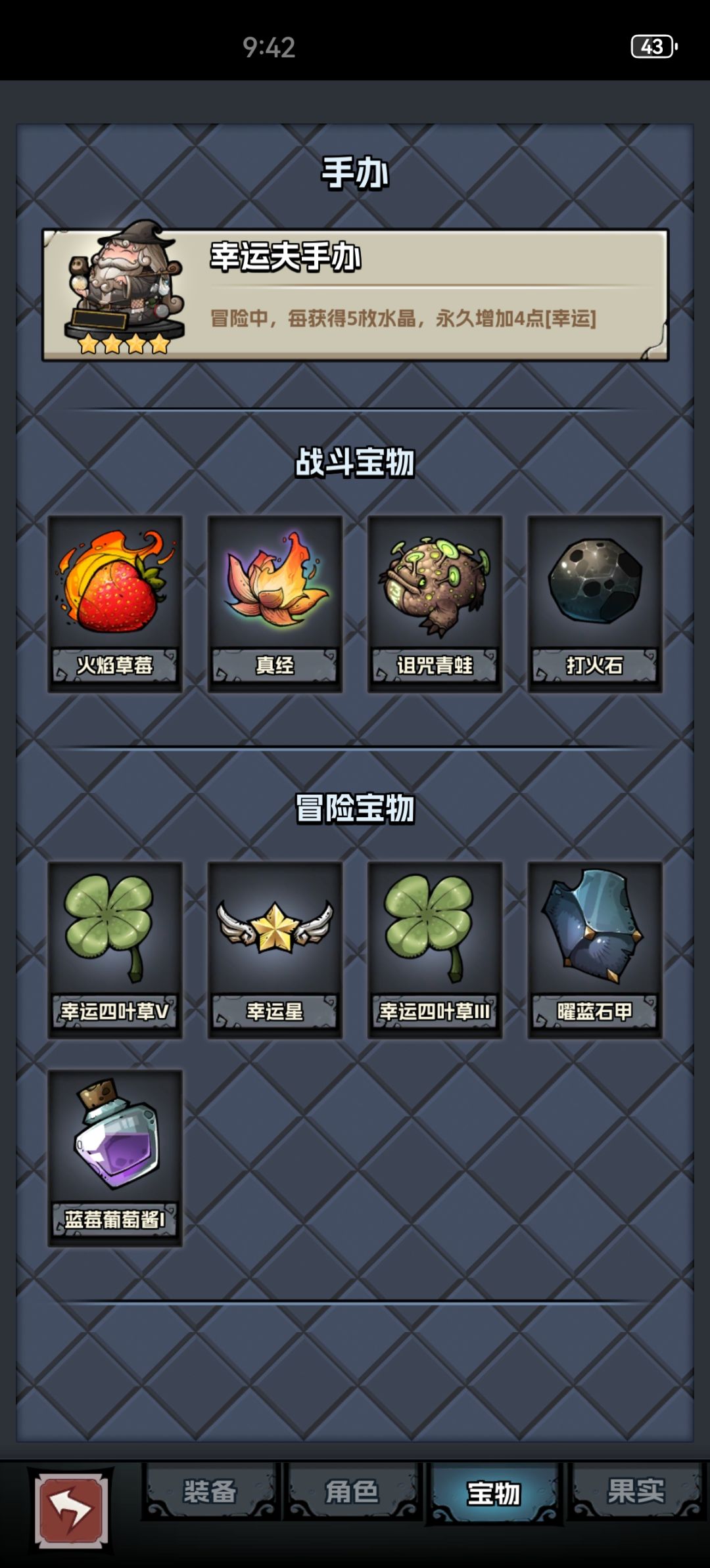 第二次就练出来了 1