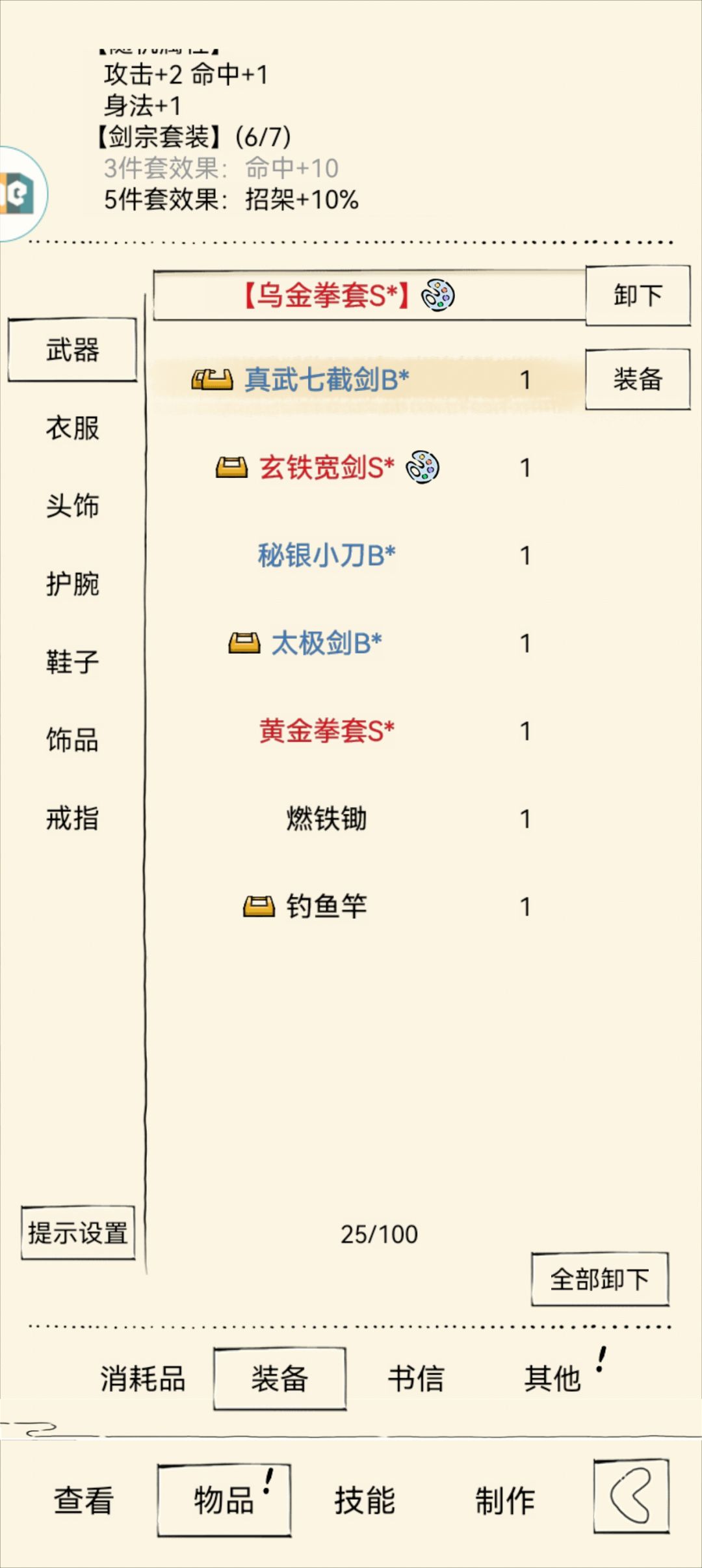 动态图片 4