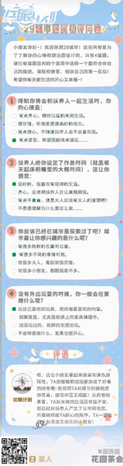简直和我一模一样!!! 2