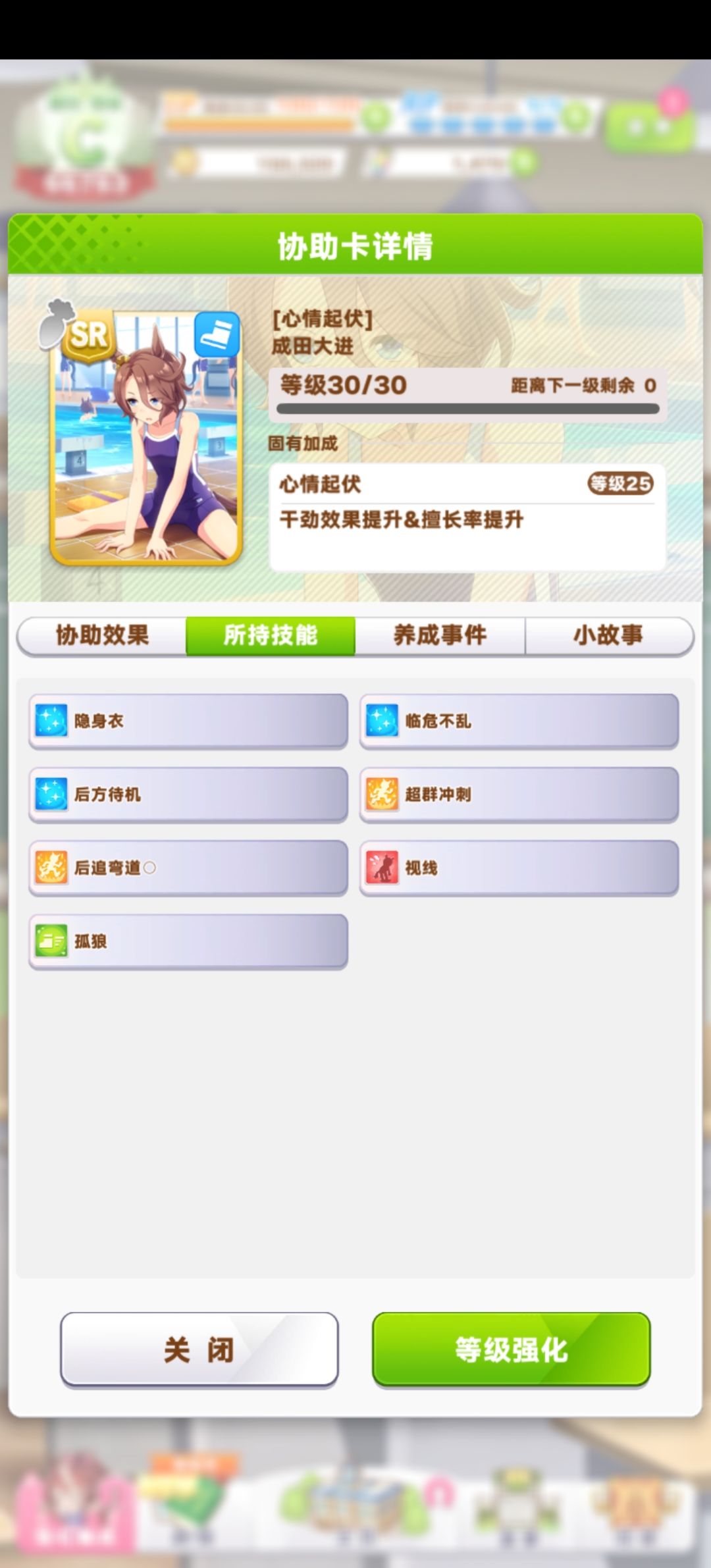 天空神宫配卡 2