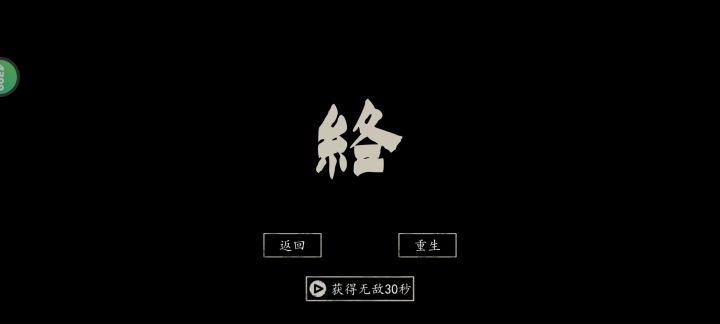 怎么躲截图
