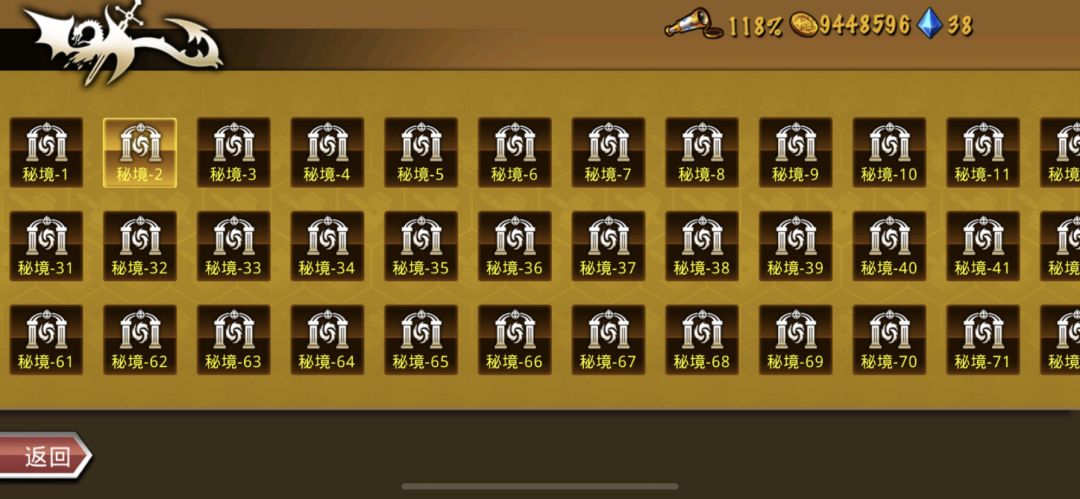收收收,只为钻石 3