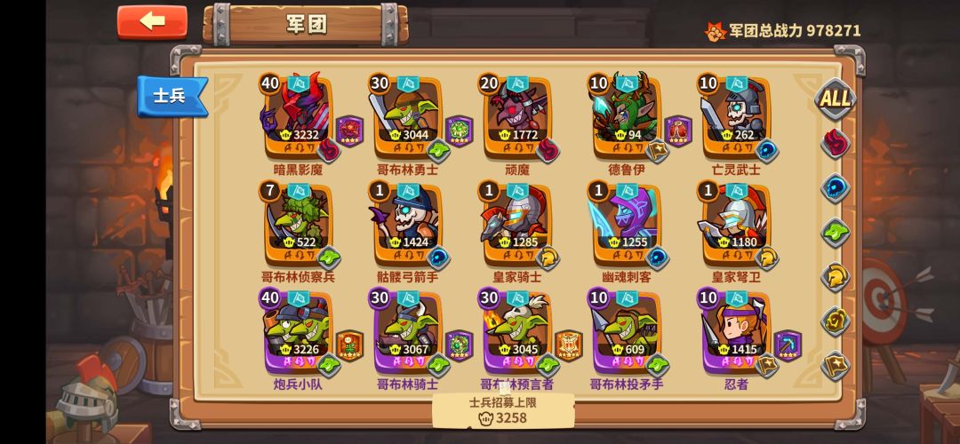 萌新求教二队培养 1