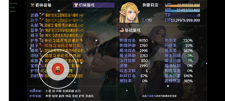 祝大家蛇年大吉吧截图