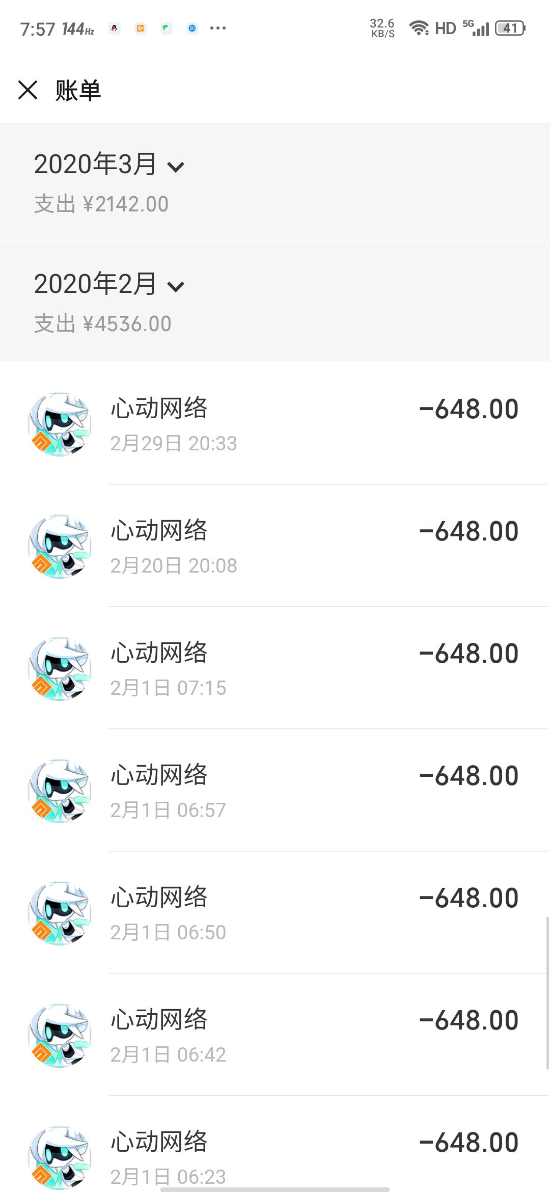 动态图片 7
