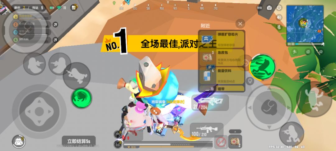 动态图片 1