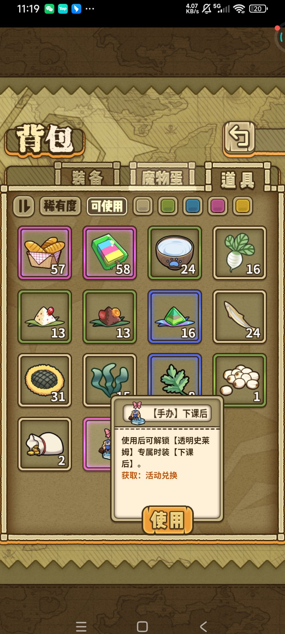 快点复刻吧😭😭😭 1