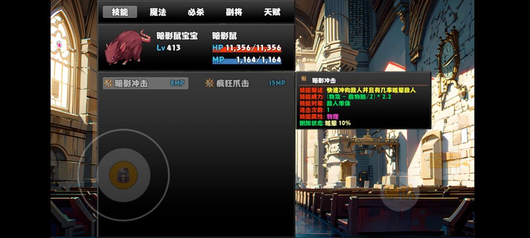 新出的一亿血龙打打不动 3