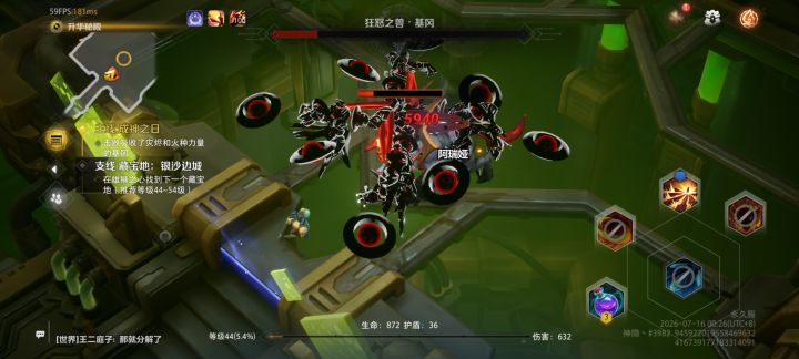 救命,这个主线怎么过?截图