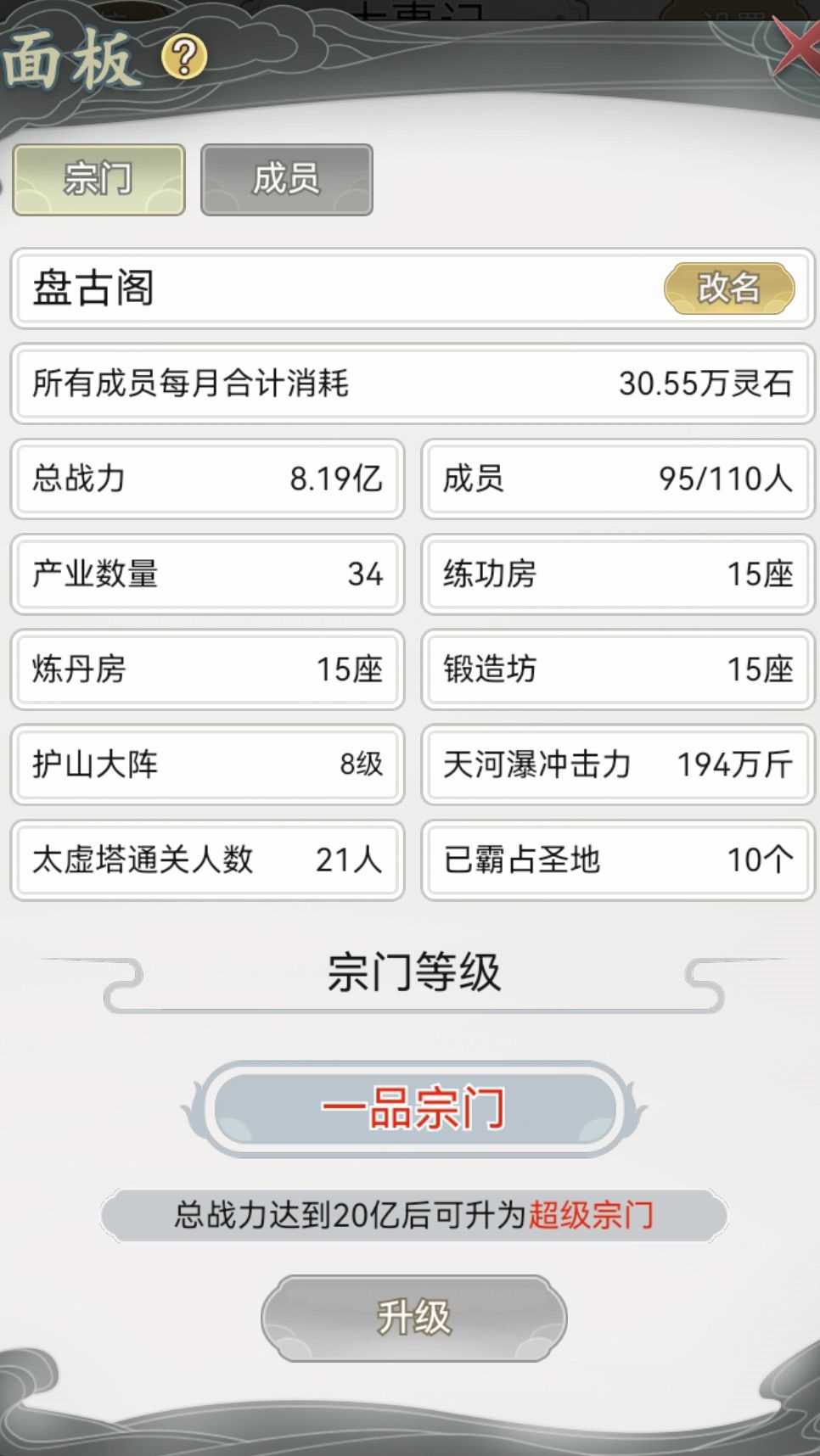 进度记录 2
